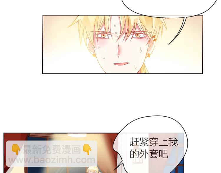 第2话 联系方式13