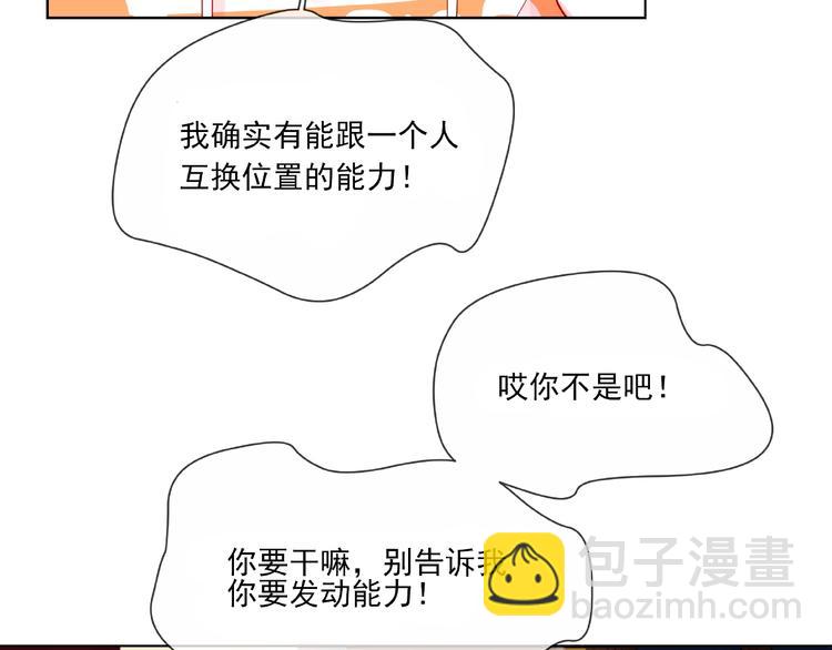 第2话 联系方式2