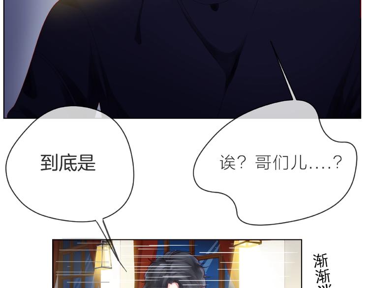 第2话 联系方式24