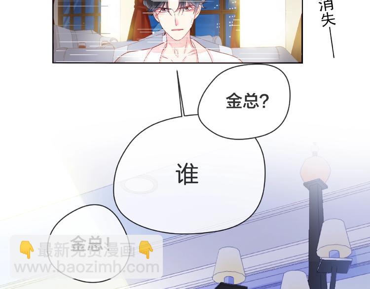 第2话 联系方式25