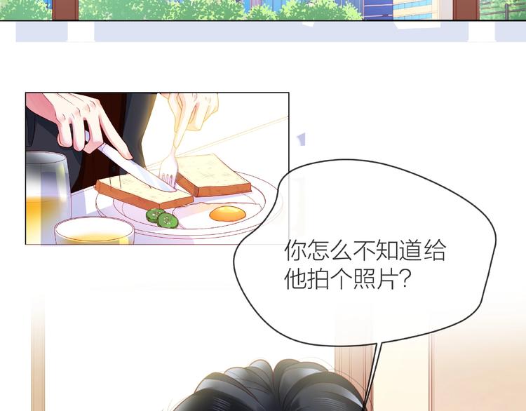 第2话 联系方式31