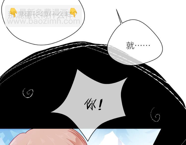 第2话 联系方式35