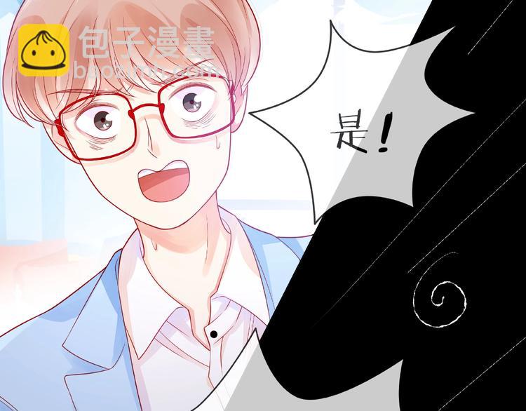第2话 联系方式36