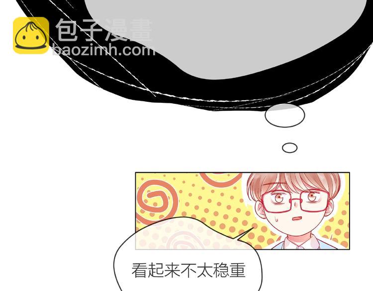 第2话 联系方式39