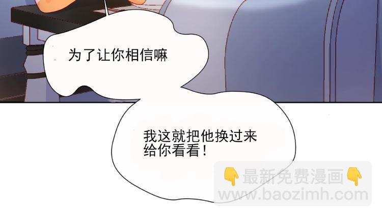 第2话 联系方式4