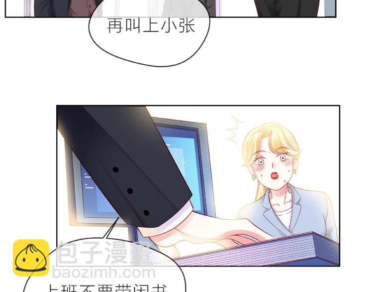 第2话 联系方式55