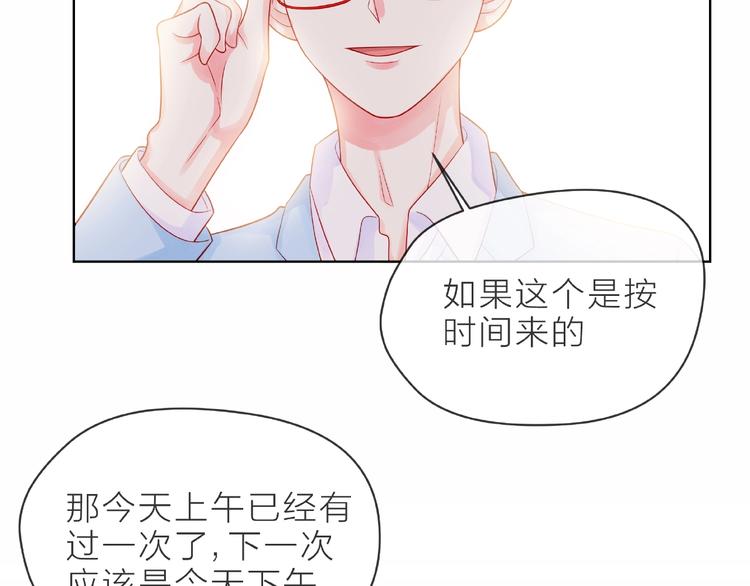 第2话 联系方式67