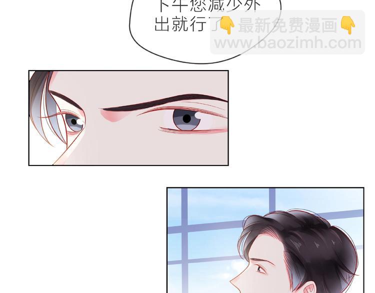 第2话 联系方式69