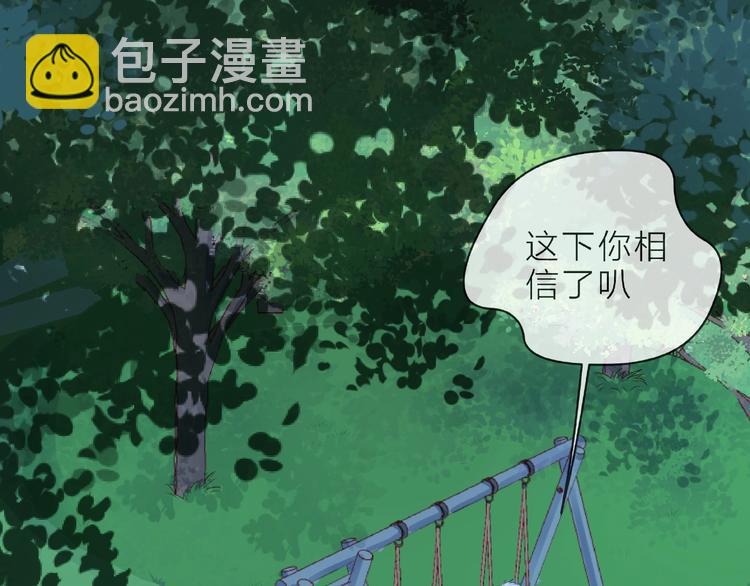第2话 联系方式74
