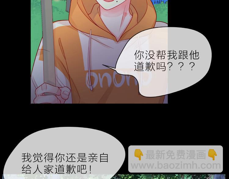 第2话 联系方式79