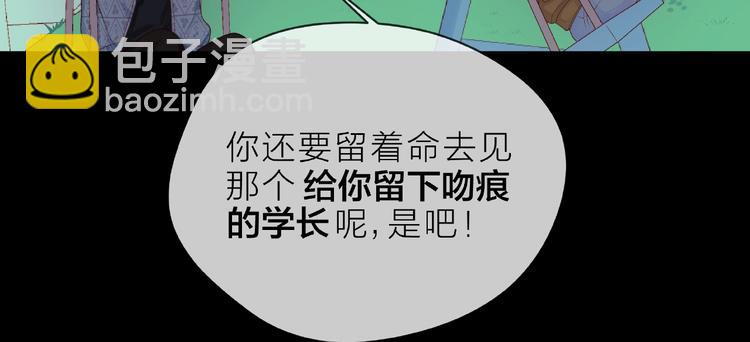 第2话 联系方式85