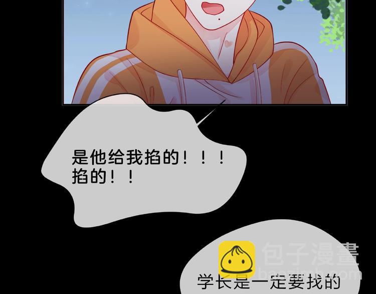 第2话 联系方式87