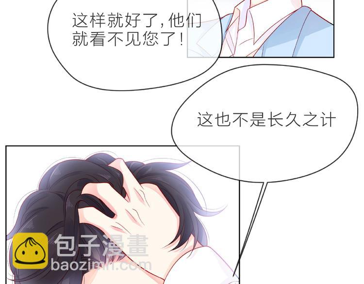第2话 联系方式98