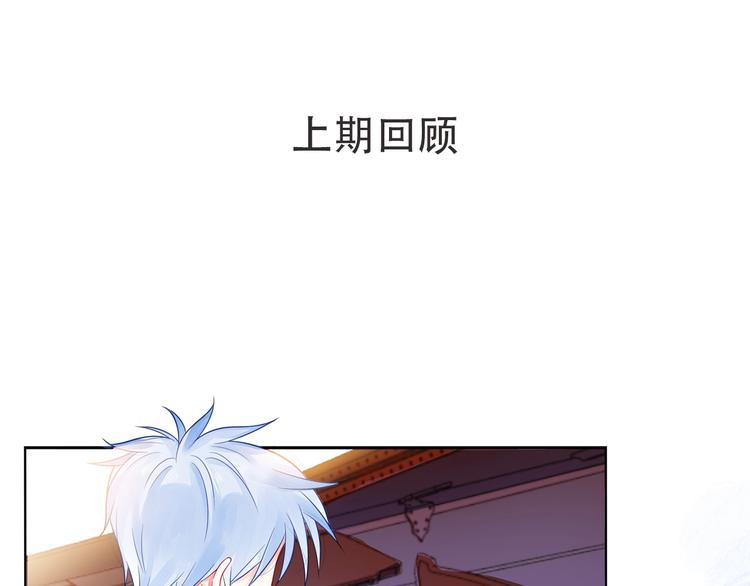 第3话 曾经的回忆0