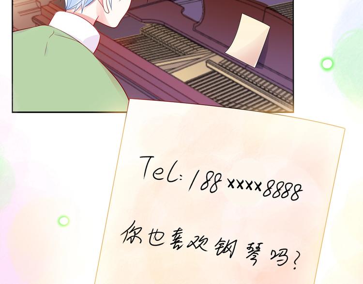 第3话 曾经的回忆1