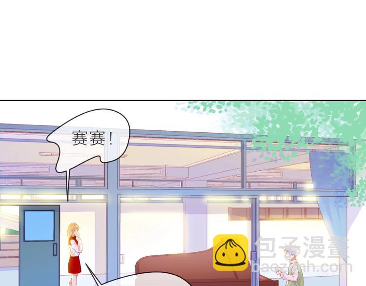 第3话 曾经的回忆10