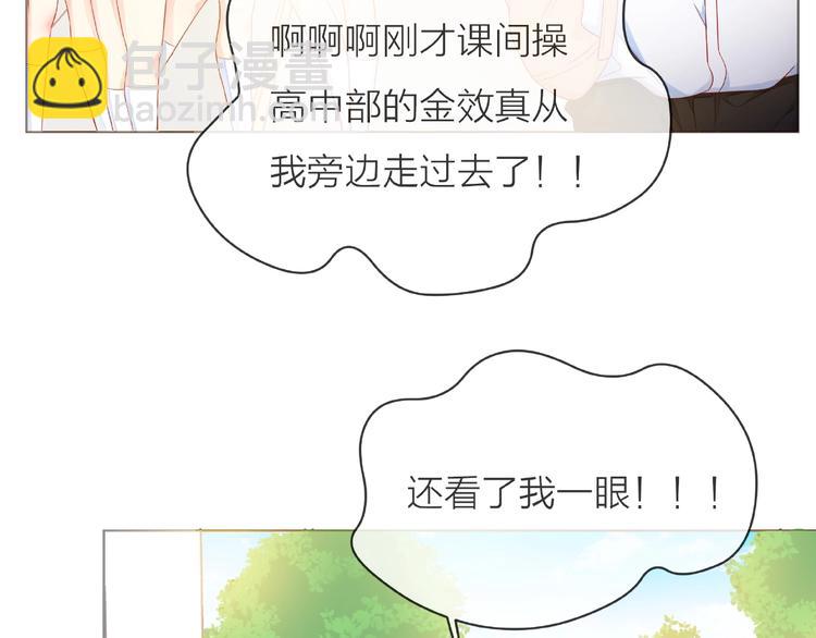 第3话 曾经的回忆101