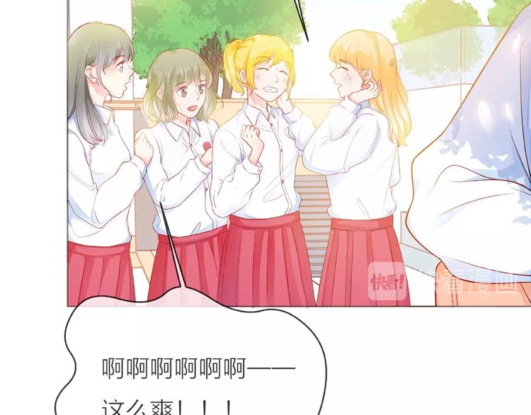 第3话 曾经的回忆102