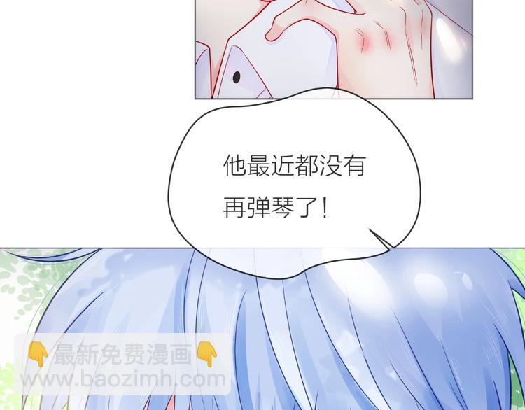 第3话 曾经的回忆108