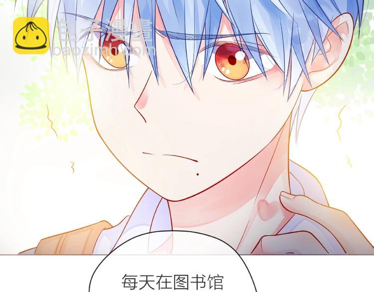 第3话 曾经的回忆109