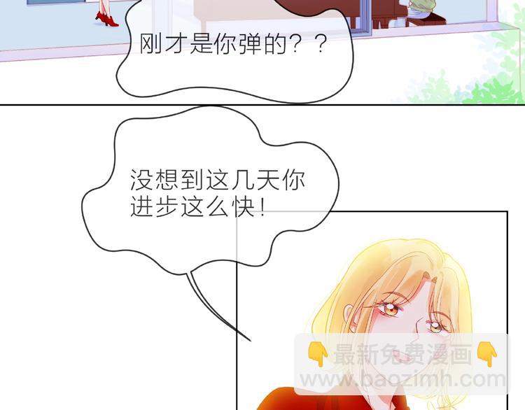 第3话 曾经的回忆11