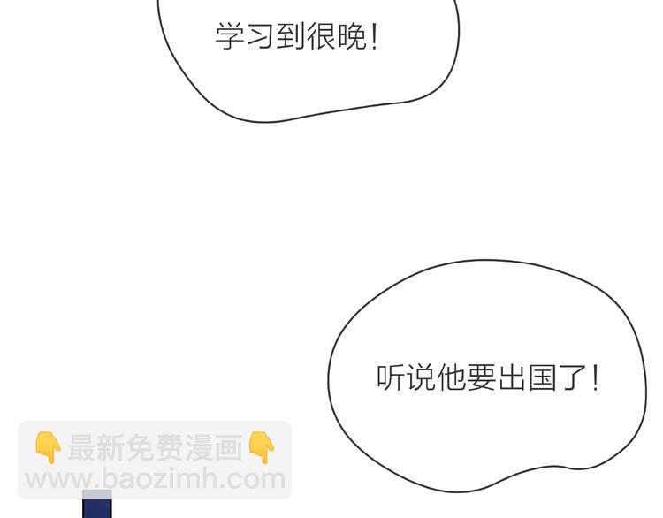第3话 曾经的回忆110