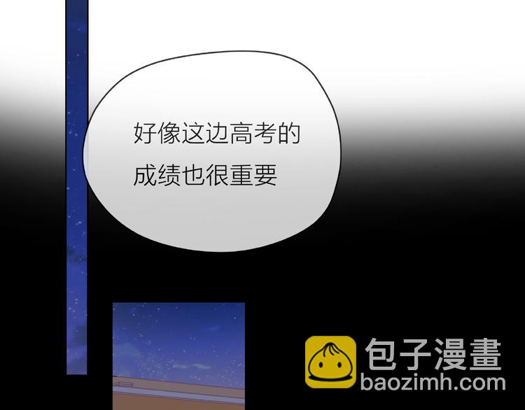 第3话 曾经的回忆111