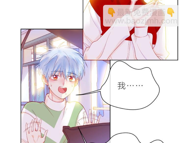 第3话 曾经的回忆12