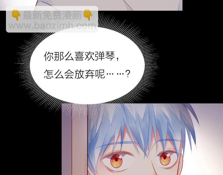 第3话 曾经的回忆125