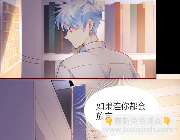 第3话 曾经的回忆127