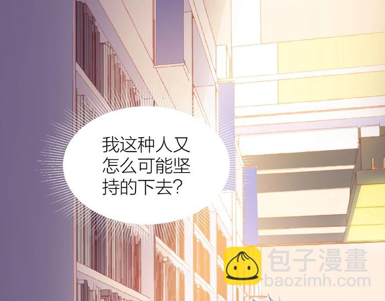 第3话 曾经的回忆128