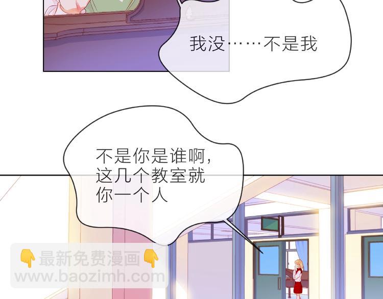 第3话 曾经的回忆13