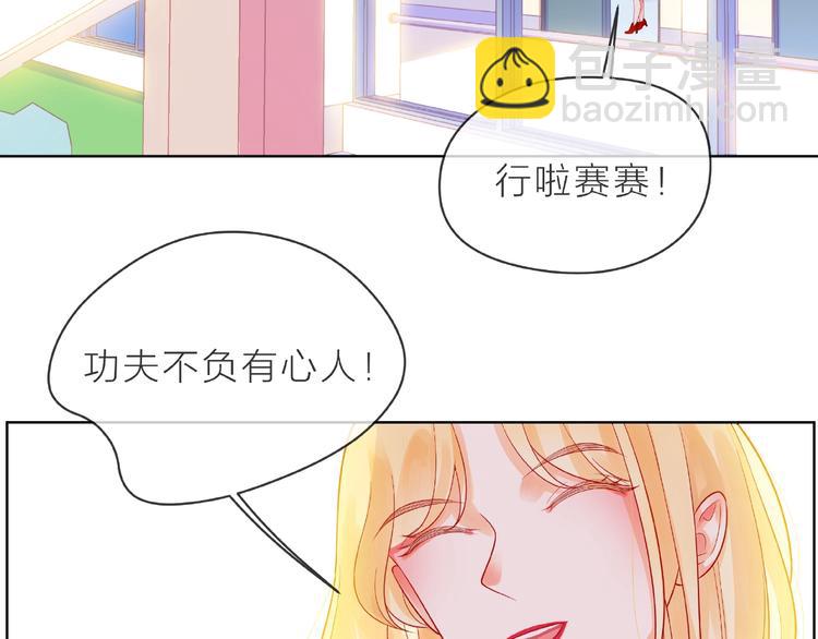 第3话 曾经的回忆14