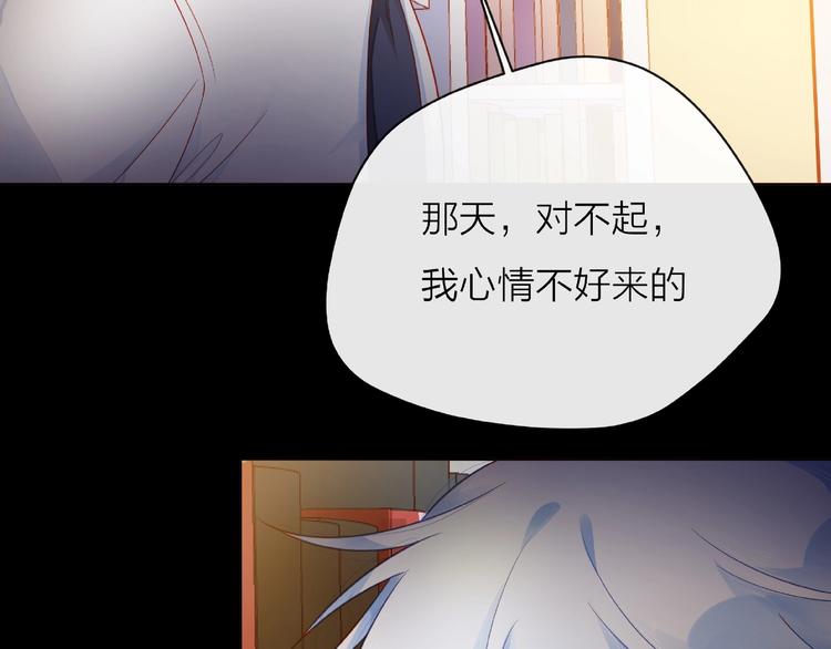 第3话 曾经的回忆144