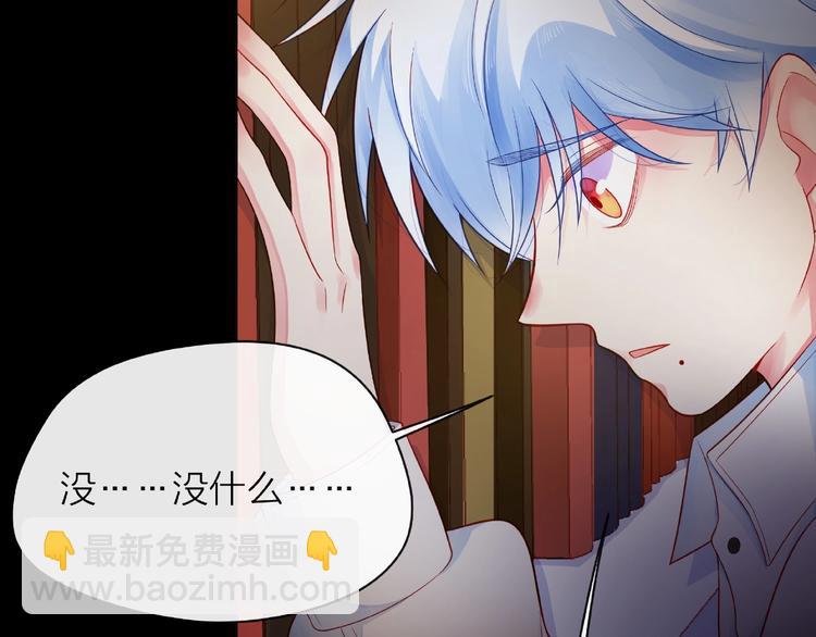 第3话 曾经的回忆145