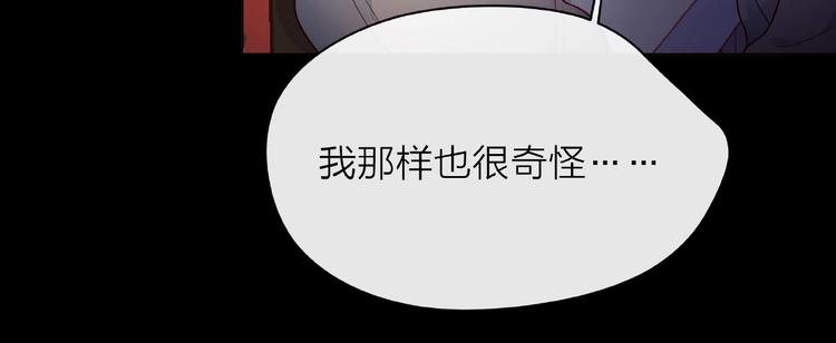 第3话 曾经的回忆146