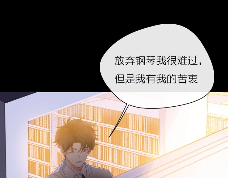第3话 曾经的回忆147