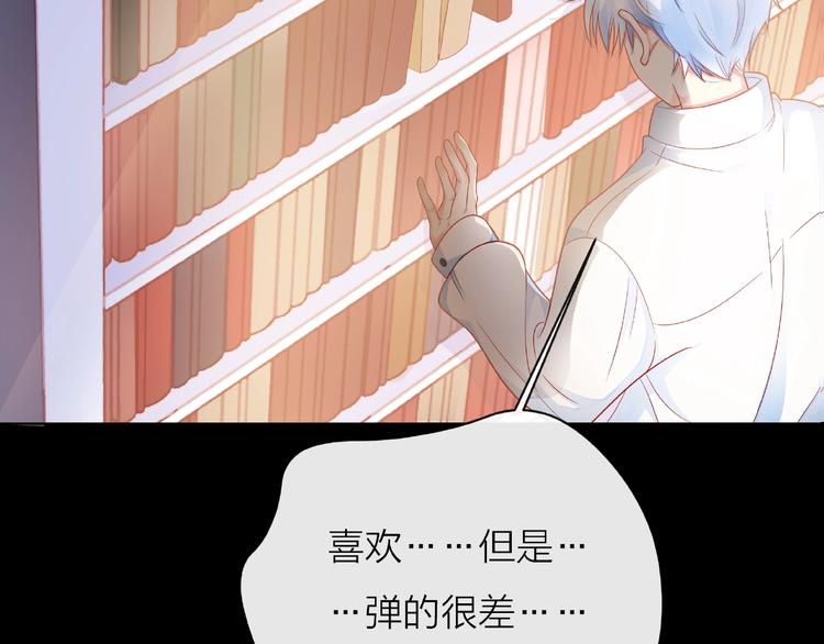 第3话 曾经的回忆149