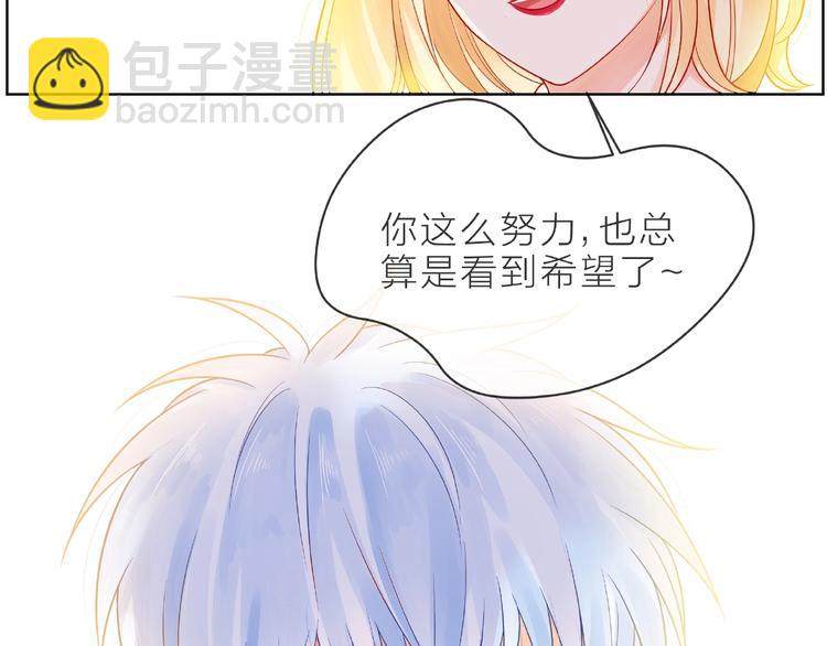 第3话 曾经的回忆15