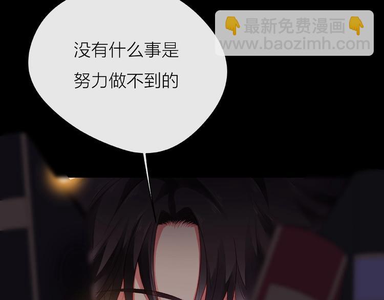 第3话 曾经的回忆152