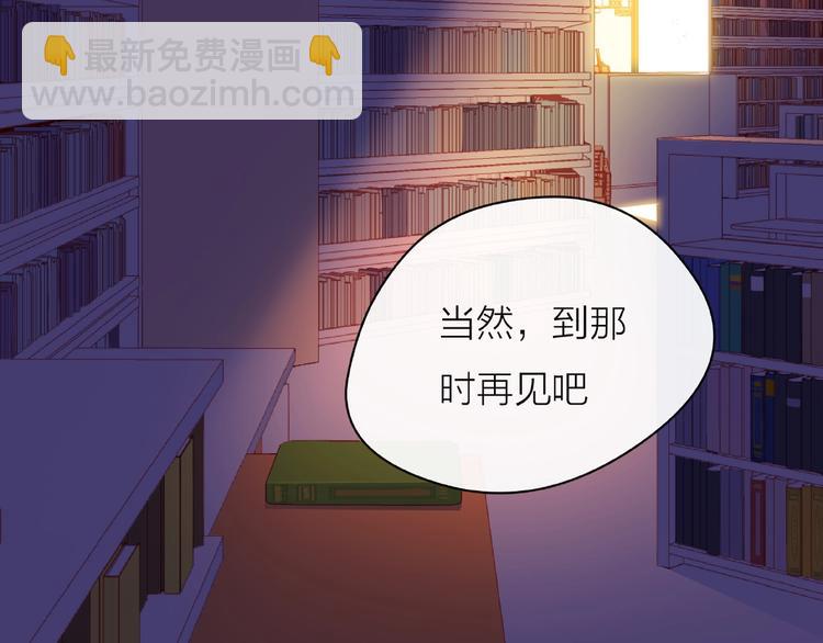 第3话 曾经的回忆166