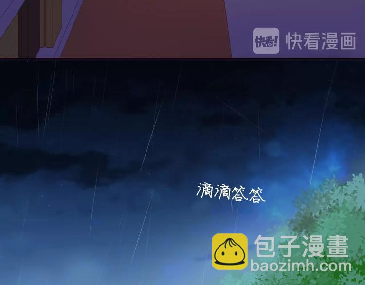 第3话 曾经的回忆167