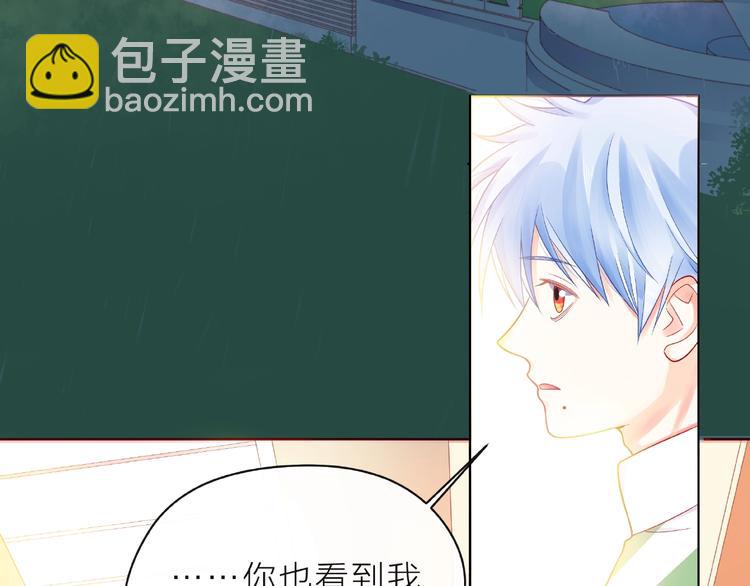 第3话 曾经的回忆169