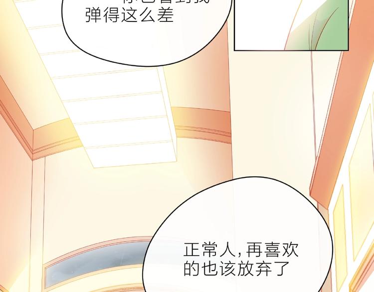 第3话 曾经的回忆170
