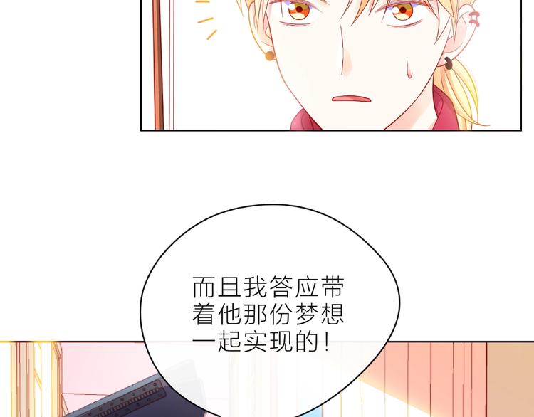 第3话 曾经的回忆174