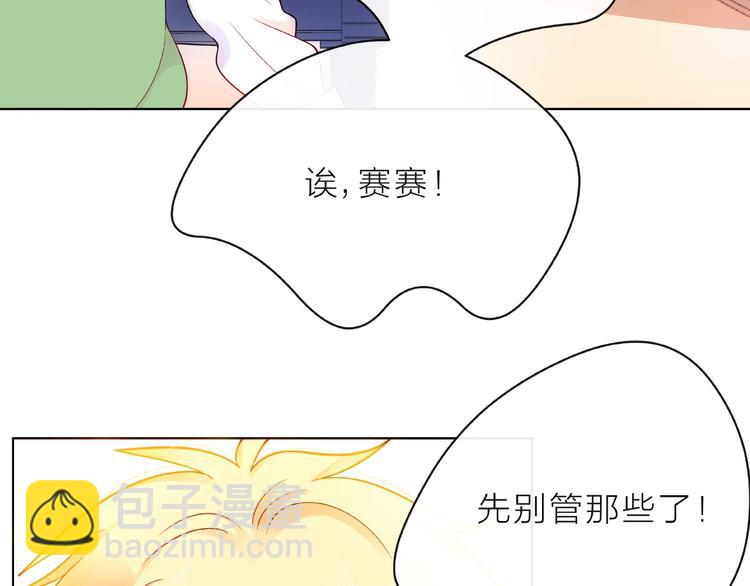 第3话 曾经的回忆176