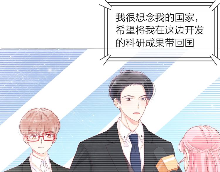 第3话 曾经的回忆180
