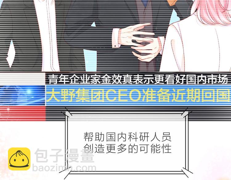 第3话 曾经的回忆181