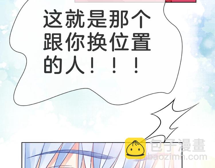 第3话 曾经的回忆188