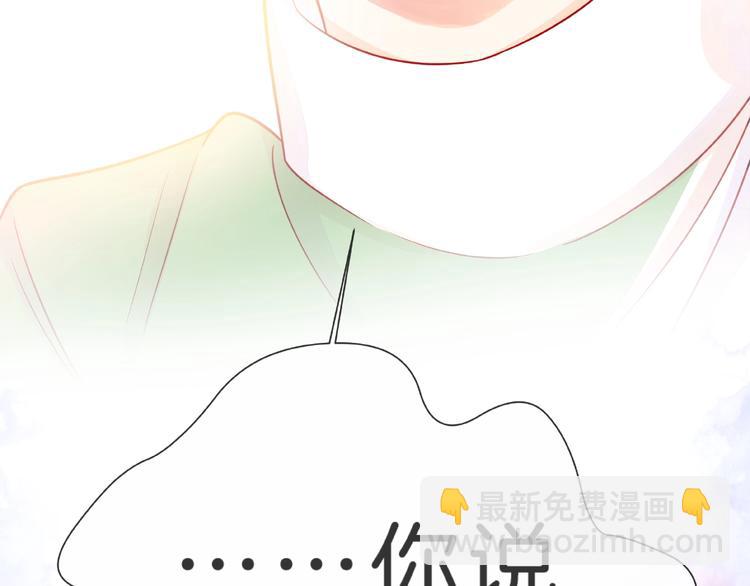 第3话 曾经的回忆192